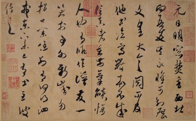 草書体 作： ミフー