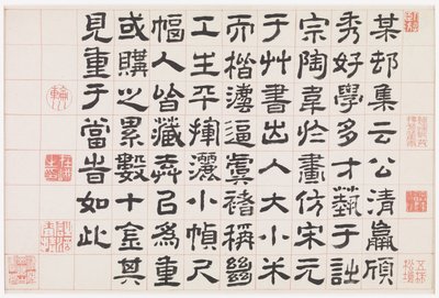 夢の風景 作： Mi Shao
