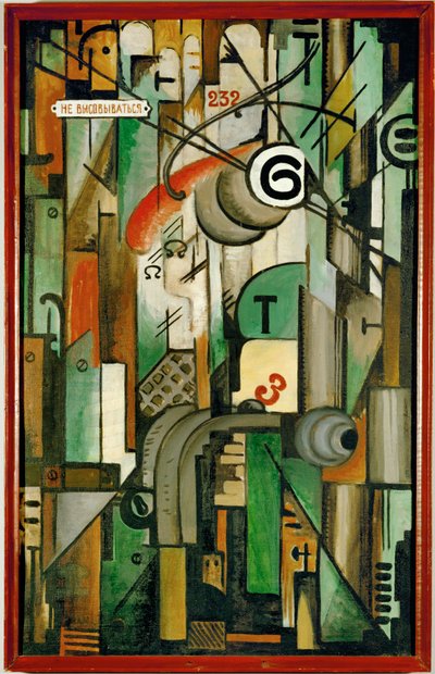  作： Michail Ivanovich Menkov