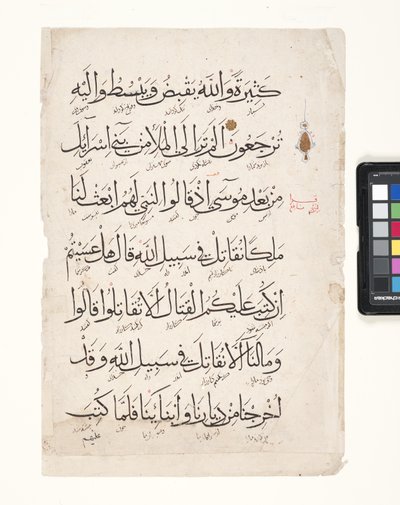 Page Of A Koran (tinta de pincel e folha de ouro no papel) 作： Middle Eastern School