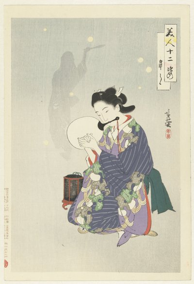 5ヶ月目 さつき（オブジェクトのタイトル） 12人の美女（シリーズタイトル） 美人十西 作： Migita Toshihide
