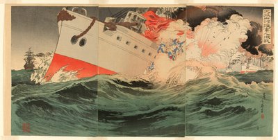 フィエｒせ ナヴァｌ 罰ｔぇ おっｆ 宅シャン （第こさん おき 海軍 の 激戦） 作： Migita Toshihide