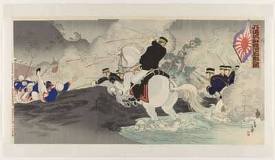 九連城の愛河河岸の戦い 九連城範相川撃戦之図 作： Migita Toshihide
