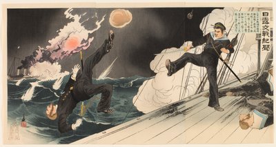 3月10日、我が駆逐艦と敵の駆逐艦が接近戦を繰り広げる中、我がさざなみ一等水兵が敵船に飛び乗り、船長を踏みつけて雷鳴をあげ、剣を振りかざして切り倒した とキック 作： Migita Toshihide
