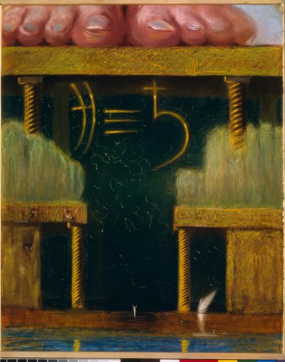 レックス（II） 作： Mikalojus Ciurlionis