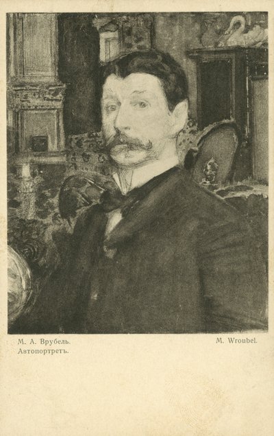 ロシアの芸術家ミハイル・ヴルベルの自画像 作： Mikhail Aleksandrovich Vrubel