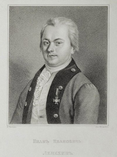 Ivan Lepyokhin 1740-1802の肖像、1838年頃 作： Mikhail Andreyevich Kashentsev