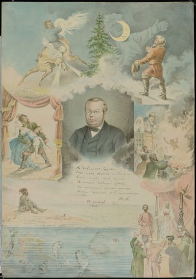 Pyotr Pavlovich Ershov 1815-1869、1862 の肖像。 作： Mikhail Stepanovich Znamensky