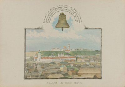 View of Tobolsk from the south , 1862.    1204697   ja       japanese Successfully Translated  Original: Gannet Translat: Gannet 1248889 ja japanese Successfully Translated Original: Asvatthama Fires the Narayana Weapon Cosmic Fire at the Pandavas, Folio.. 作： Mikhail Stepanovich Znamensky