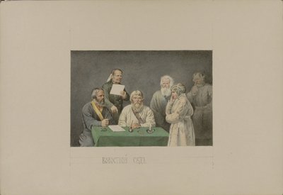 ボロスト裁判所、1862年。 作： Mikhail Stepanovich Znamensky