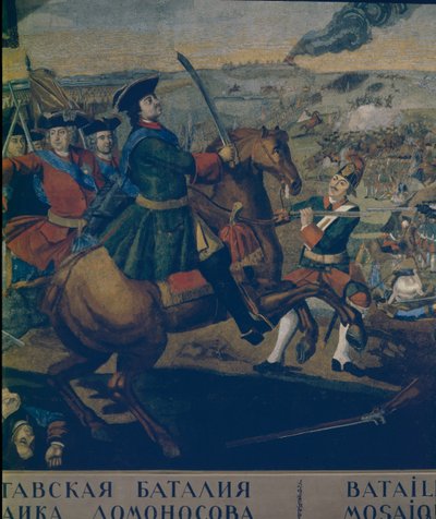 ポルタヴァの戦い詳細、1762-1764 作： Mikhail Vasilyevich Lomonosov