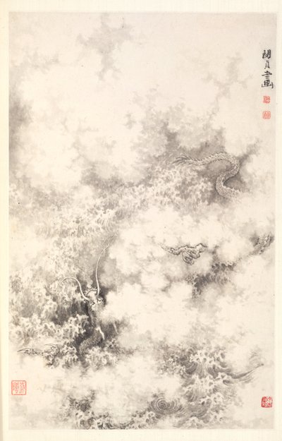 雲の中のドラゴン、1788年。 作： Min Zhen