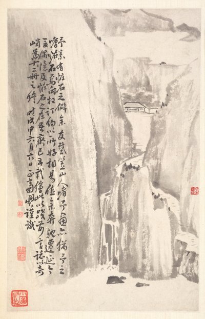 切り立った崖 作： Min Zhen