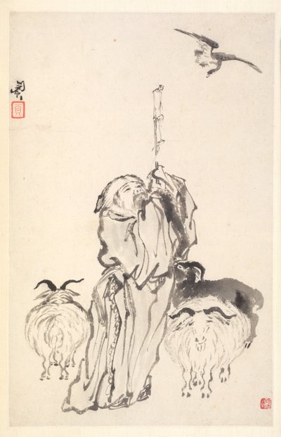 羊飼いのスー・ウー 作： Min Zhen