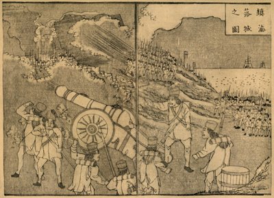 大砲を発射した兵士、1849年、1924年。 作： Minedo Fuko