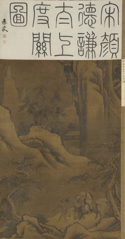 Laozi Crossing the Pass、1600年頃 作： Ming Dynasty Chinese School