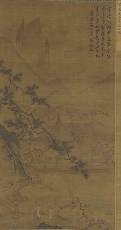学者が人里離れたパビリオンに接近、15〜16世紀 作： Ming Dynasty Chinese School