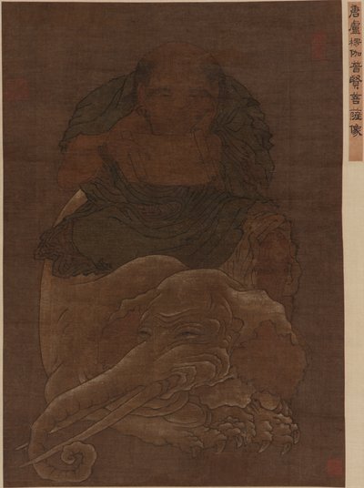 菩薩プーシャン（Samantabhadra） 作： Ming Dynasty Chinese School
