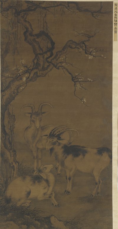16〜17世紀の開花梅の木の下の3つのヤギ 作： Ming Dynasty Chinese School