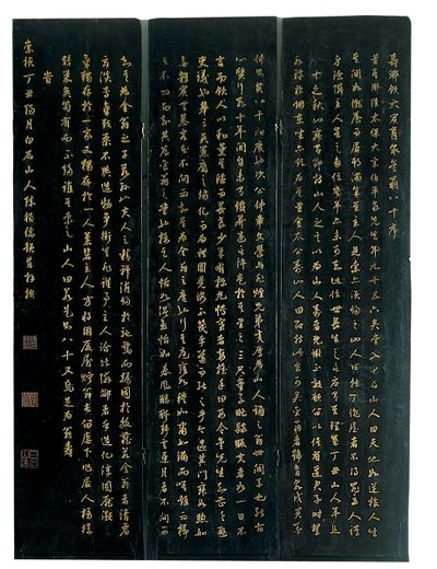 12パネルのコロマンデルスクリーンの3つのパネル、Weiping 作： Ming Dynasty Chinese School