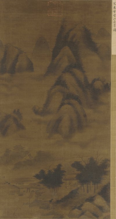 雲の青々としたピーク、おそらく16世紀 作： Ming Dynasty Chinese School