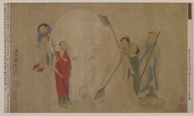 象を洗う 作： Ming Dynasty Chinese School