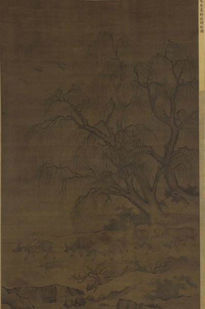 柳の木の下の水牛と付添人 作： Ming Dynasty Chinese School