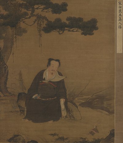 北の神、玄武、1500年頃 作： Ming Dynasty Chinese School