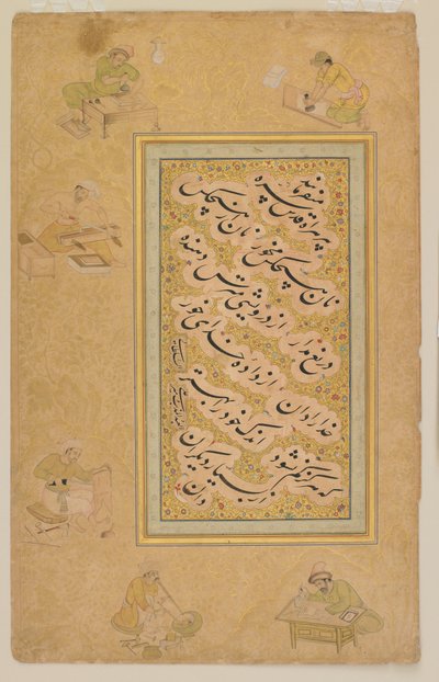 ペルシャの格言集（ナスタリク） 1600年頃 紙本・水彩・墨・金 作： Mir Ali Al Husayni