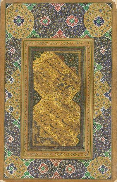 Nasta "liq Quatrain書道パネル、1607 作： Mir Emad Hassani