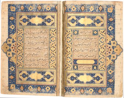 クルアーン、おそらくタブリーズ、c.1540-50 作： Mir Hussein Al Sahavi Al Tabrizi
