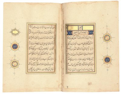 クルアーン、おそらくタブリーズ、c.1540-50 作： Mir Hussein Al Sahavi Al Tabrizi