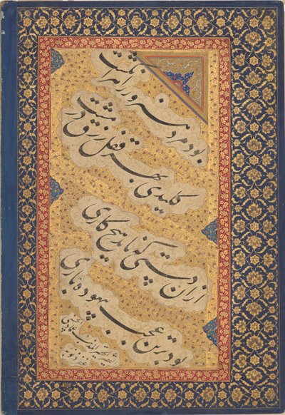 シャイフに本を贈るジャハーンギール、サンクトペテルブルクのアルバム、ムガール王朝、1620 年頃 作： Mir 