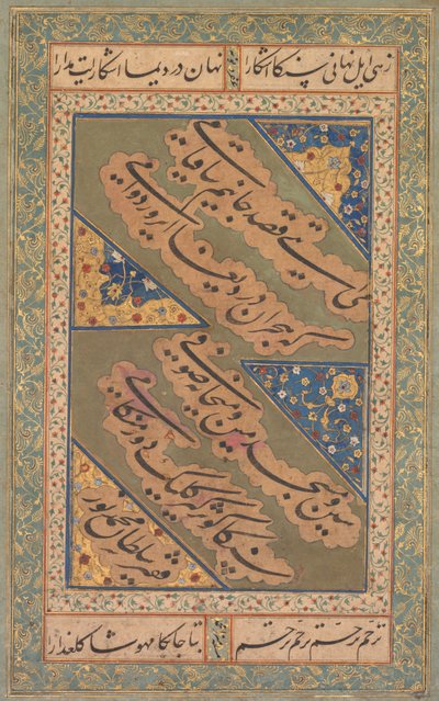 ワイン賛美のチャガタイトルコ詩の書道（裏） 作： Mirza Muhammad (probably Persian, active c. 1520s)
