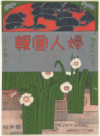 1907年1月 女性のグラフィック（オブジェクトのタイトル） 風神画報 作： Mitsutani Kunishiro