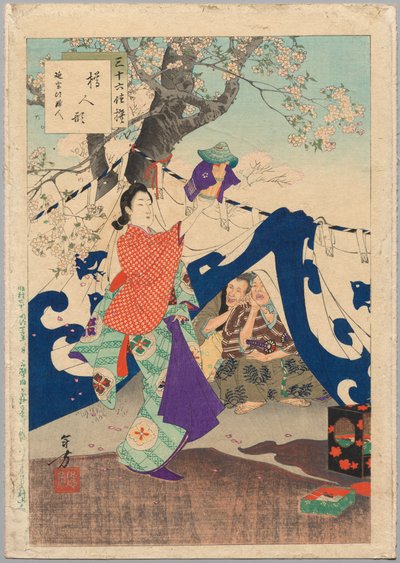 雅楽三十六撰 延宝の淑女 バケツの人形 作： Mizuno Toshikata