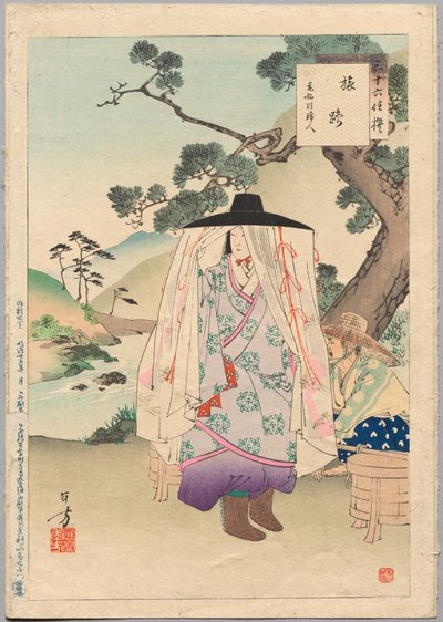 道中、元弘時代の女性 (1313-34)、シリーズ 36 エレガントなセレクションより 作： Mizuno Toshikata