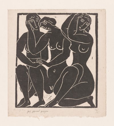 3 人が座っている裸の女性 作： Moissej Kogan (signed by artist)