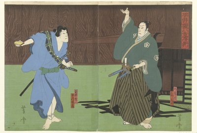 ひらい ごmぱち ういt へt よしわら くぁrちえr ひらい ごんぱち よしわらまち (ちtぇ おん おbじぇct) 作： Mori Yoshiyuki