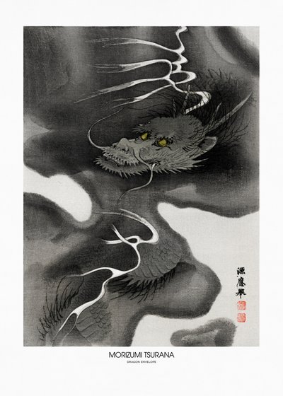 『ドラゴン・エンベロープ』（1809年～1892年） ヴィンテージ木版画 作： Morizumi Tsurana