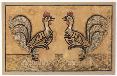 書道パネル、1877 作： Mirza Husayn i Isfahani Mishkin Qalam
