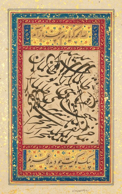 カリグラフィパネル、ムガールインド、c.1610 作： Mughal School