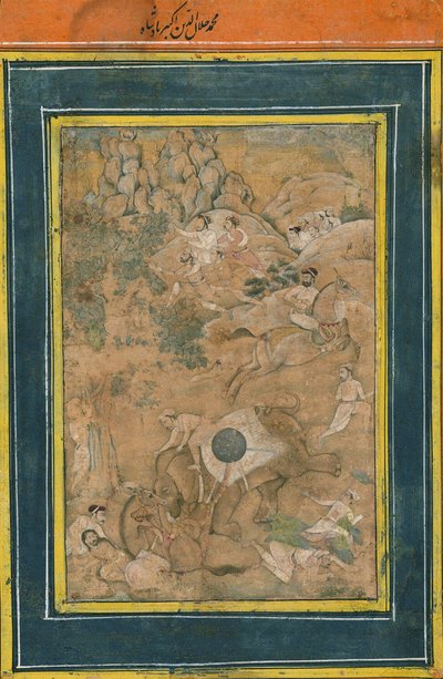17世紀初頭の狩猟中に象を操るアクバル皇帝（不透明な水彩画、金の絵の具、紙にインク） 作： Mughal School