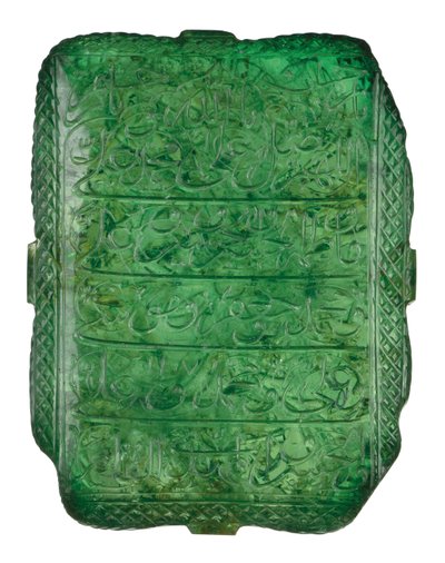 ムガル帝国のエメラルド、1695-96 作： Mughal School