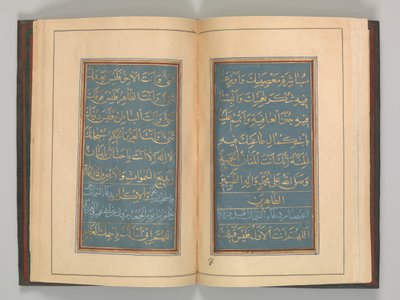 A.H. 1109 A.D. 1697 日付の祈りの書。 作： Muhammad Hussein Kaziruni