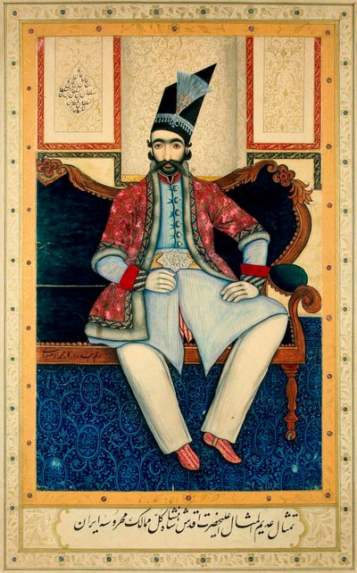 F. Nasser al-Din Shah Qajar 1831-1896、1850 年代の肖像。 作： Muhammad Isfahani