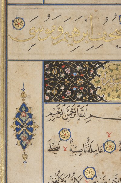 Fol 311 recto、Timurid Quran、1441（紙にインクと金） 作： Muhammad Mumin Abdallah Al Murwand