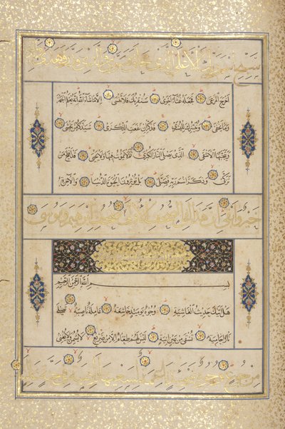 Fol 311 recto、Timurid Quran、1441（紙にインクと金） 作： Muhammad Mumin Abdallah Al Murwand