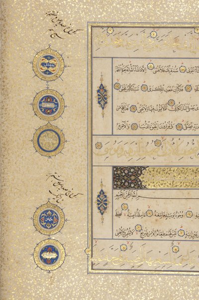 Fol 311 recto、Timurid Quran、1441（紙にインクと金） 作： Muhammad Mumin Abdallah Al Murwand