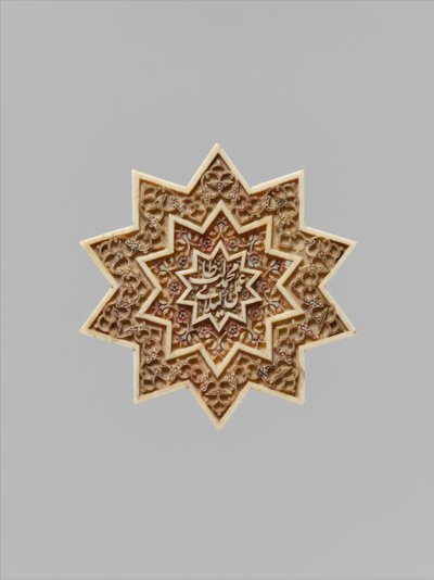 星形のプラーク、イラン、16 世紀前半。 作： Muhammad Talib Gilani